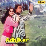 Adhikar - Anu Malik Song Download